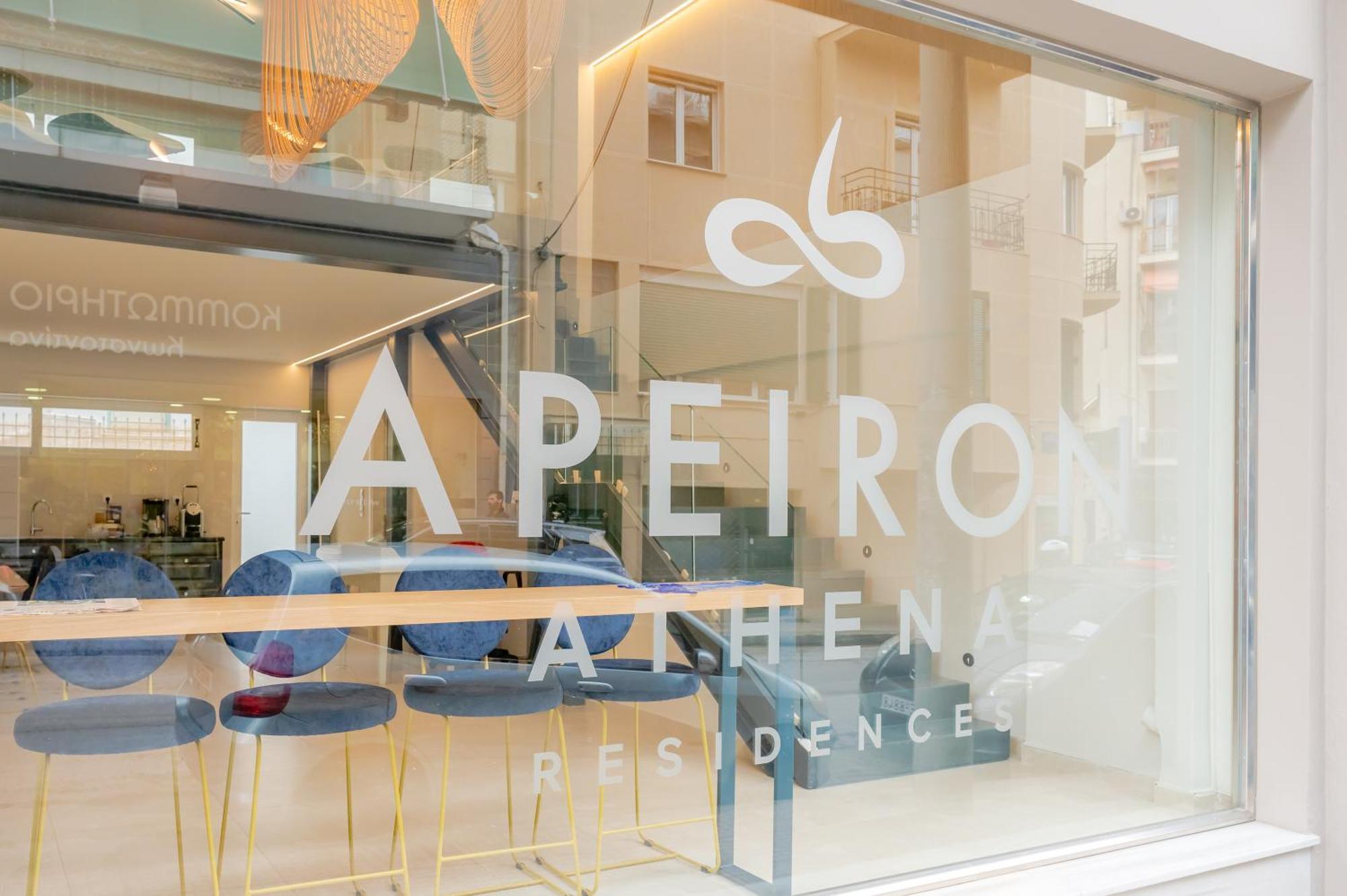 Apeiron Athena Residences Esterno foto